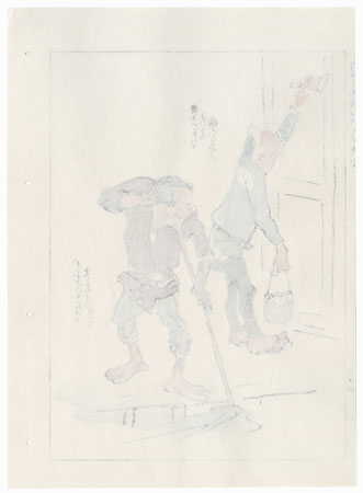 Drastic Price Reduction Moved to Clearance, Act Fast! by Asai Chu (1856 - 1907)