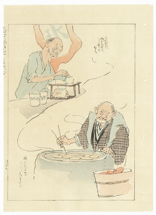 Man Cooking by Asai Chu (1856 - 1907)