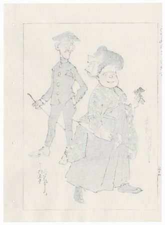 Woman Strolling and Man in Uniform by Asai Chu (1856 - 1907)