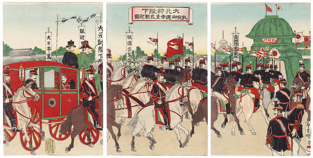 The Meiji Emperor's Victory Procession, 1895 by Kuniomi