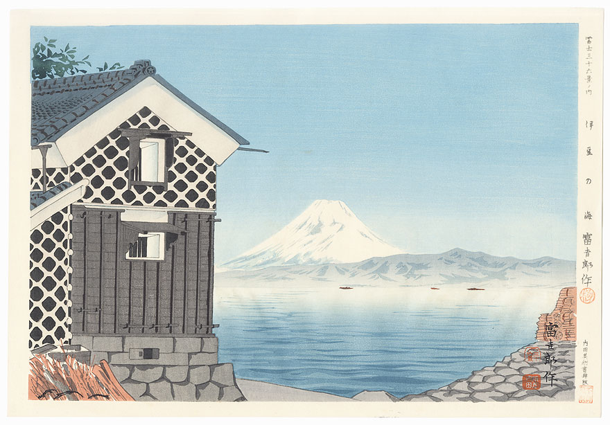 The Sea at Izu by Tokuriki (1902 - 1999)