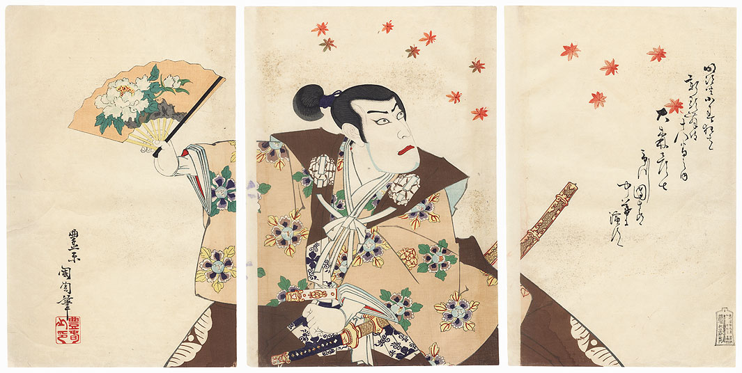 Early Autumn Play at the Meijiza: The New Eighteen Best Kabuki Plays: Omori Hikoshichi, 1896 by Kunichika (1835 - 1900)