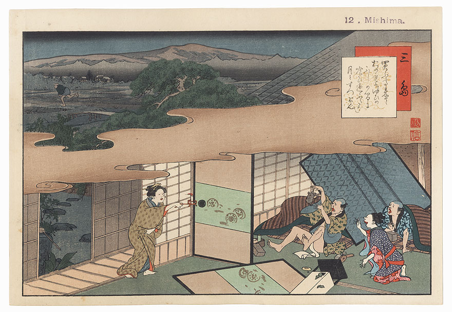 Mishima by Fujikawa Tamenobu (Meiji era)