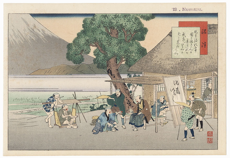 Numazu by Fujikawa Tamenobu (Meiji era)