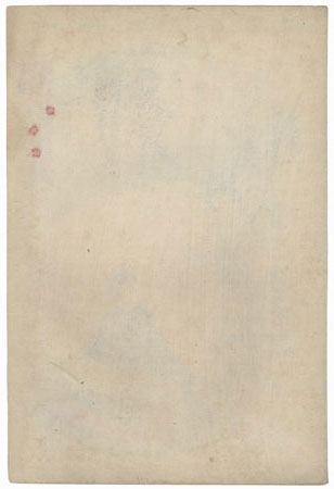 Fuji no uraba, Chapter 33 by Kunisada II (1823 - 1880)