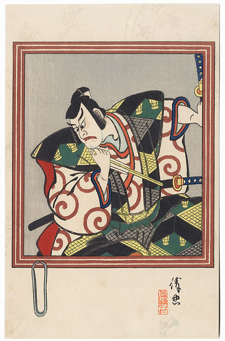 Kenuki (The Tweezers), 1916 by Torii Kiyotada VII (1875 - 1941)