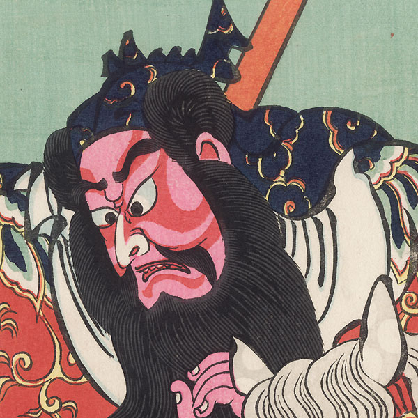 Kan'u, 1916 by Torii Kiyotada VII (1875 - 1941)