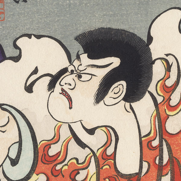 Narukami (The Thunder God), 1916 by Torii Kiyotada VII (1875 - 1941)