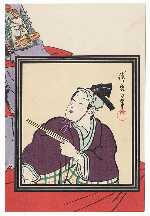 Nanatsumen (The Seven Masks), 1916 by Torii Kiyotada VII (1875 - 1941)