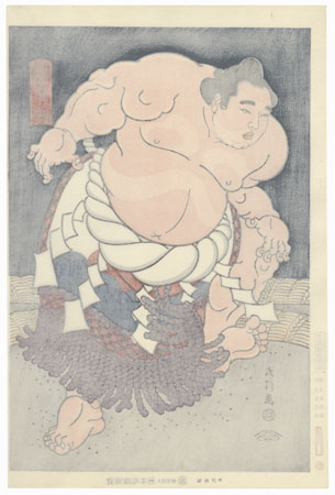 Kashiwado, 1985 by Daimon Kinoshita (born 1946)