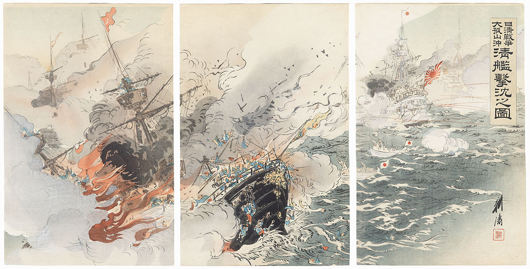 Sino-Japanese War: Chinese Warship Sinking off Takushan by Gekko (1859 - 1920)