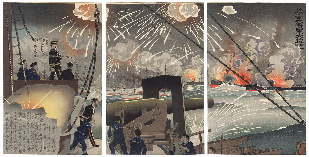 Great Victory of Our Forces at the Battle of the Yellow Sea: First Illustration, 1894 by Kiyochika (1847 - 1915)