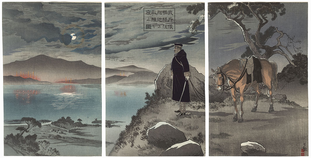 Our Scout Reconnoiters the Enemy Encampment near the Yalu River, 1894 by Kiyochika (1847 - 1915)