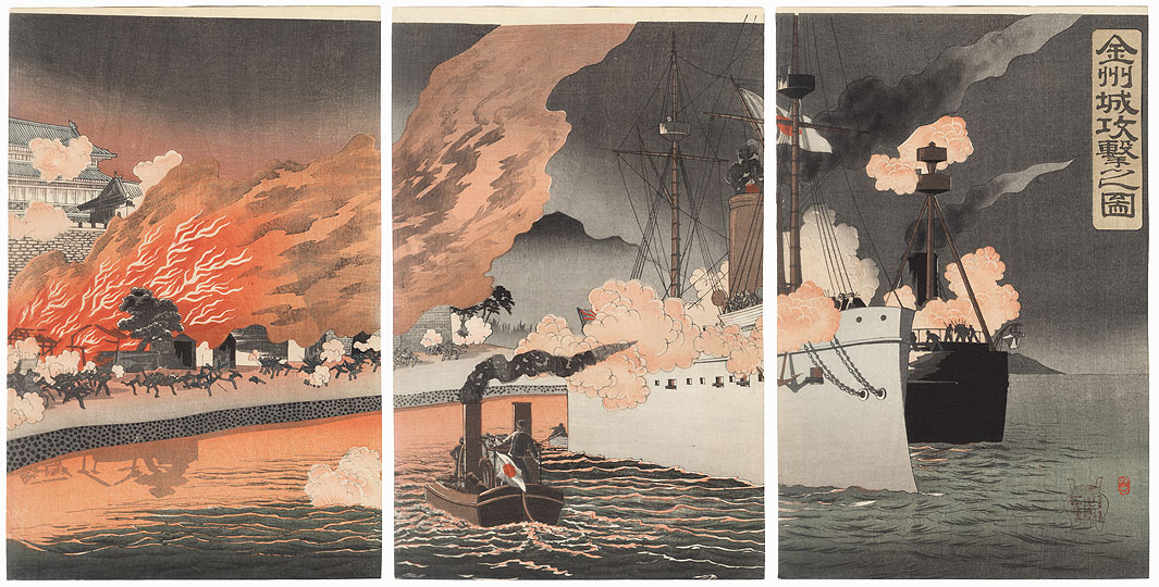 Attack on Jinzhou Fortress, 1894 by Ginko (active 1874 - 1897)