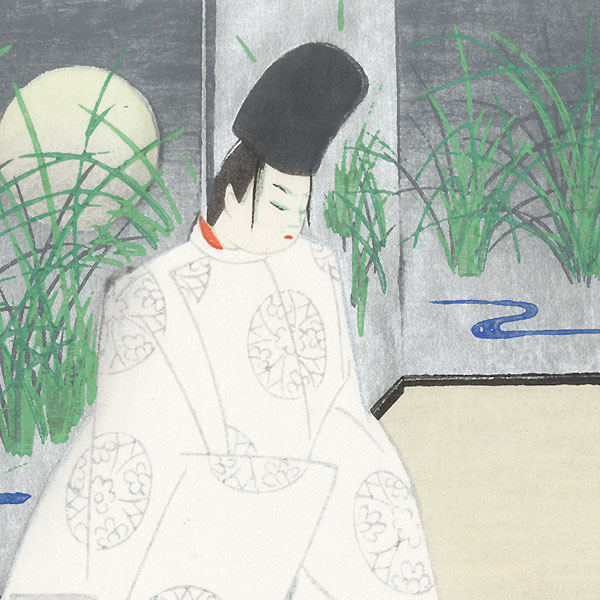 Yokobue (The Flute), Chapter 37 by Masao Ebina (1913 - 1980)