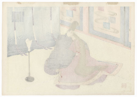 Fuji-uraba (Leaves of Wisteria), Chapter 33 by Masao Ebina (1913 - 1980)