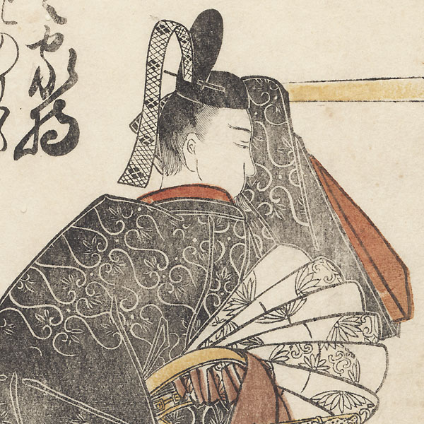 Chunagon Yakamochi (Otomo no Yakamochi), 1775 by Shunsho (1726 - 1792)