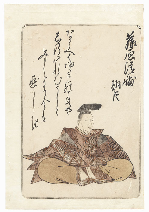 Fujiwara no Kiyosuke, 1775 by Shunsho (1726 - 1792)