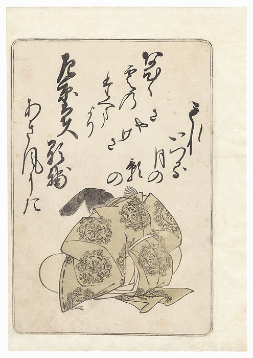 Fujiwara no Akisuke, 1775 by Shunsho (1726 - 1792)