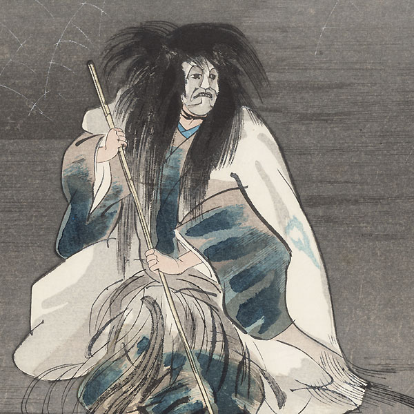 Fujito by Tsukioka Kogyo (1869 - 1927)