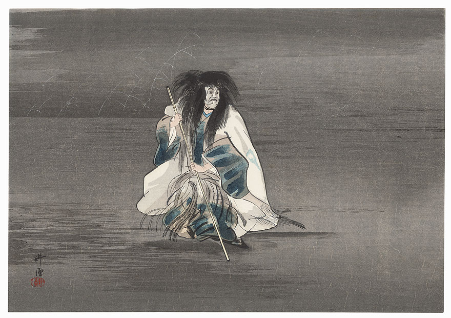 Fujito by Tsukioka Kogyo (1869 - 1927)