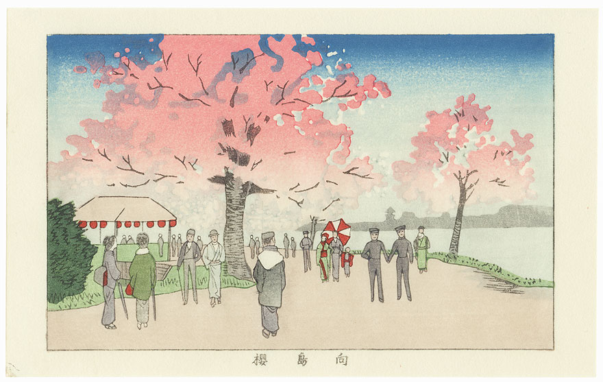 Cherry Blossoms at Mukojima by Yasuji Inoue (1864 - 1889)