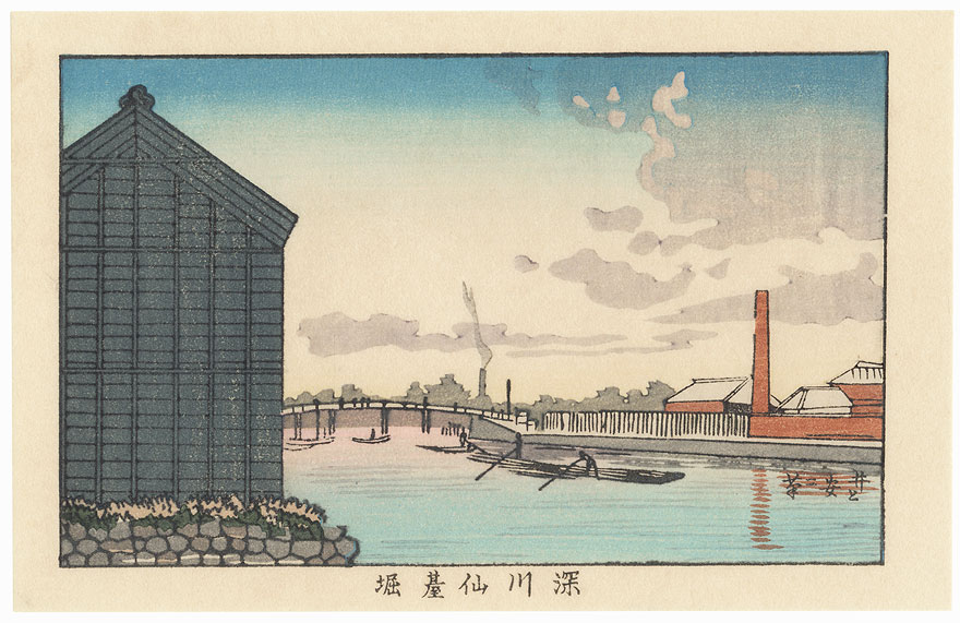 Sendai Moat, Fukagawa by Yasuji Inoue (1864 - 1889)
