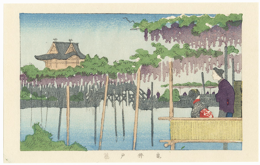 Wisteria at Kameido by Yasuji Inoue (1864 - 1889)