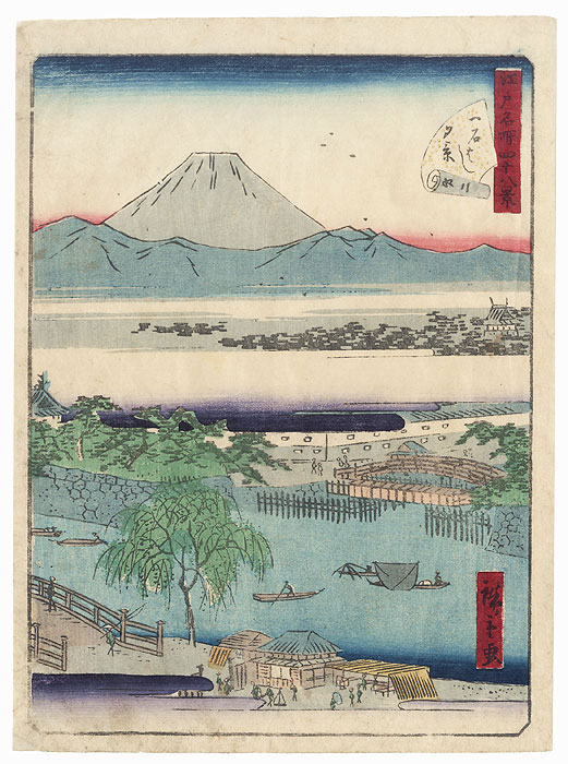 Evening View of the Ichikoku Bridge by Hiroshige II (1826 - 1869)