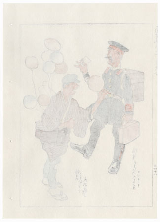 Balloon Vendor by Asai Chu (1856 - 1907)