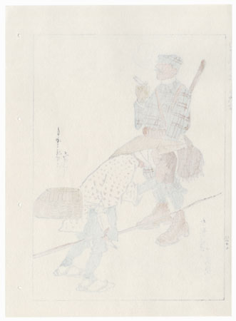 Fisherman and Hunter by Asai Chu (1856 - 1907)