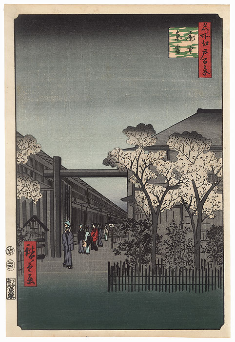 Dawn Inside the Yoshiwara by Hiroshige (1797 - 1858)