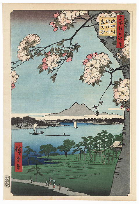 Suijin Shrine and Massaki on the Sumida River by Hiroshige (1797 - 1858)