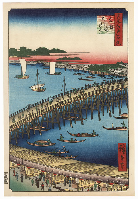 Ryogoku Bridge and the Great Riverbank by Hiroshige (1797 - 1858)