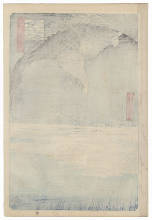 Fukagawa Susaki and Jumantsubo by Hiroshige (1797 - 1858)