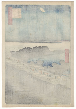Nihon Embankment, Yoshiwara by Hiroshige (1797 - 1858)