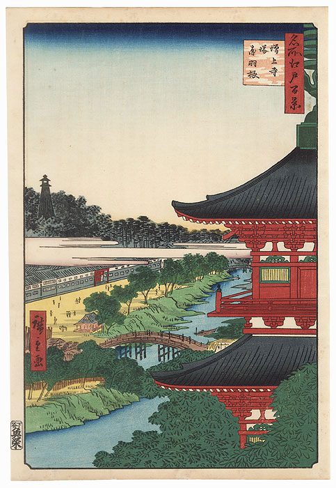 Zojoji Pagoda and Akabane by Hiroshige (1797 - 1858)