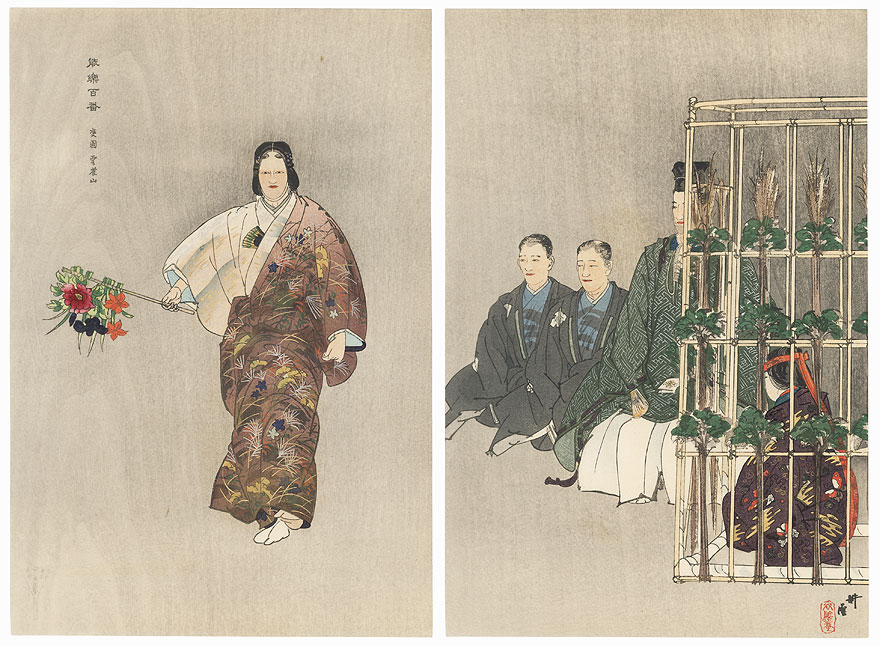Hibariyama by Tsukioka Kogyo (1869 - 1927)