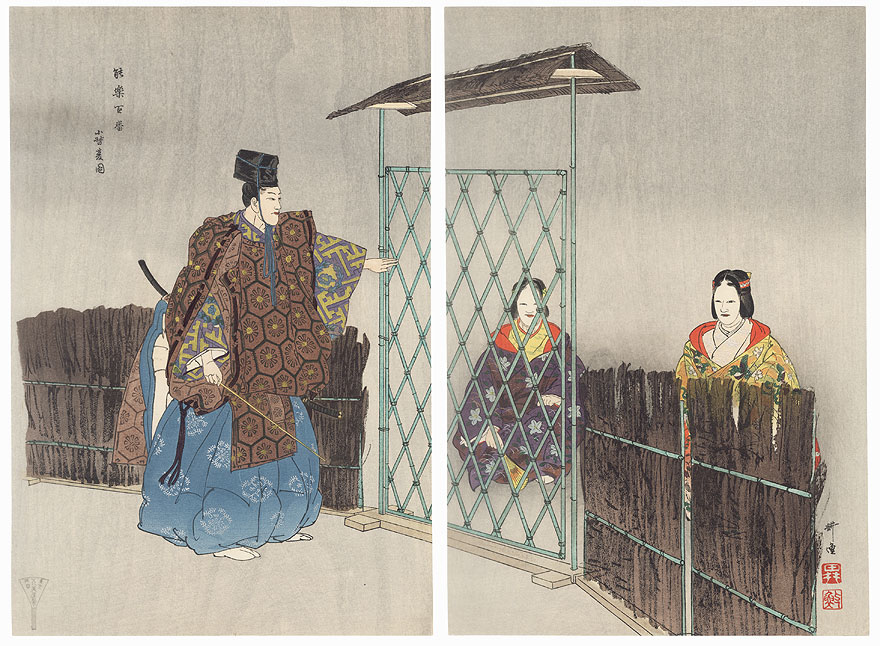 Kogo by Tsukioka Kogyo (1869 - 1927)