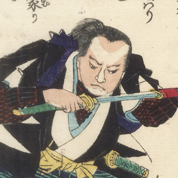 Fuwa Kazuemon Shigetane by Yoshitoshi (1839 - 1892)