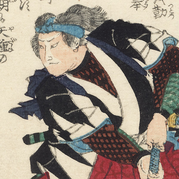 Katsuta Shin'emon Taketaka by Yoshitoshi (1839 - 1892)