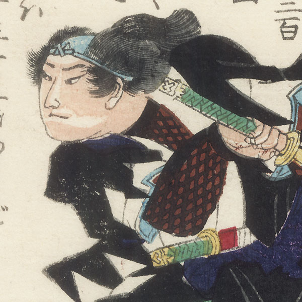 Seta Matanojo Takanori by Yoshitoshi (1839 - 1892)