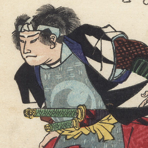 Oboshi Seizaemon Nobukiyo by Yoshitoshi (1839 - 1892)