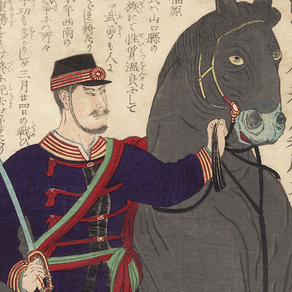 Army Colonel Kazukatsu Fukuhara, 1877 by Yoshitaki (1841 - 1899)