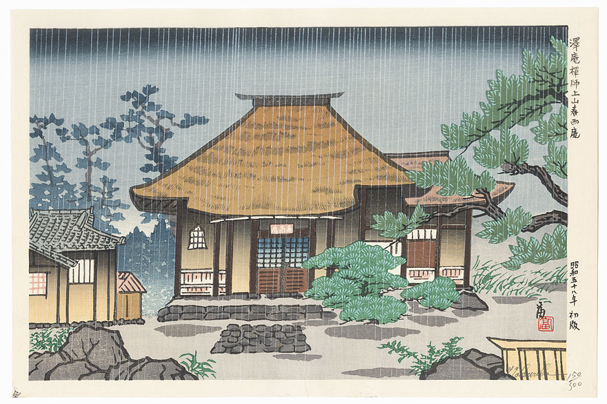 Zen Master Takuan's Harusame-an, Kaminoyama, 1983 by Tokuriki (1902 - 1999)
