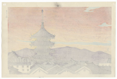 Toji Tower by Tokuriki (1902 - 1999)
