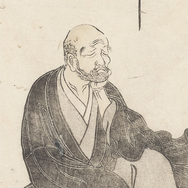 Saigyo Hoshi (The Monk Saigyo), 1775 by Shunsho (1726 - 1792)