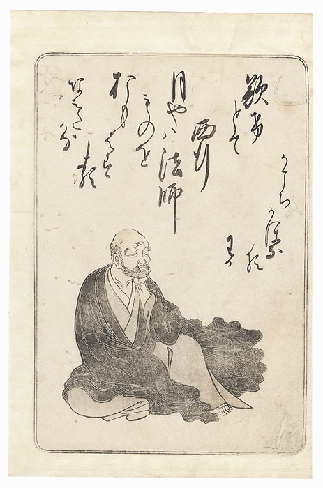 Saigyo Hoshi (The Monk Saigyo), 1775 by Shunsho (1726 - 1792)
