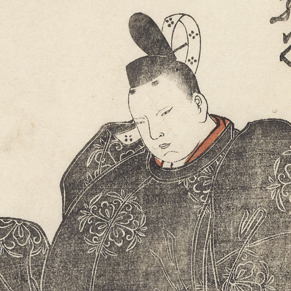 Gonchunagon Atsutada (Fujiwara no Atsutada), 1775 by Shunsho (1726 - 1792)