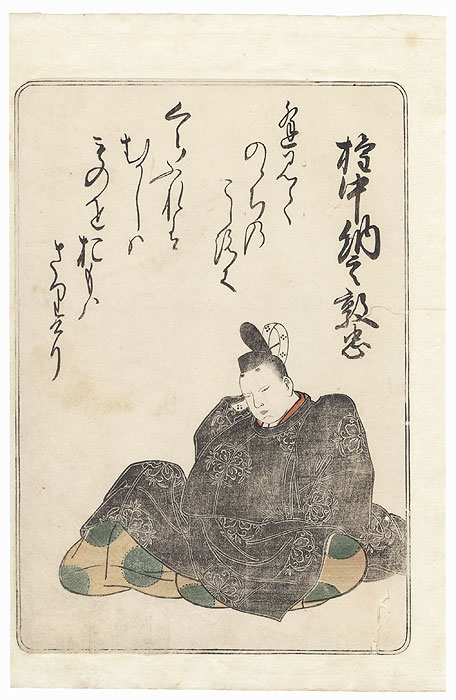 Gonchunagon Atsutada (Fujiwara no Atsutada), 1775 by Shunsho (1726 - 1792)